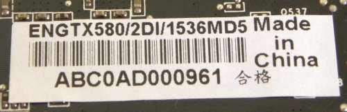 ASUS ENGTX580 1536MB