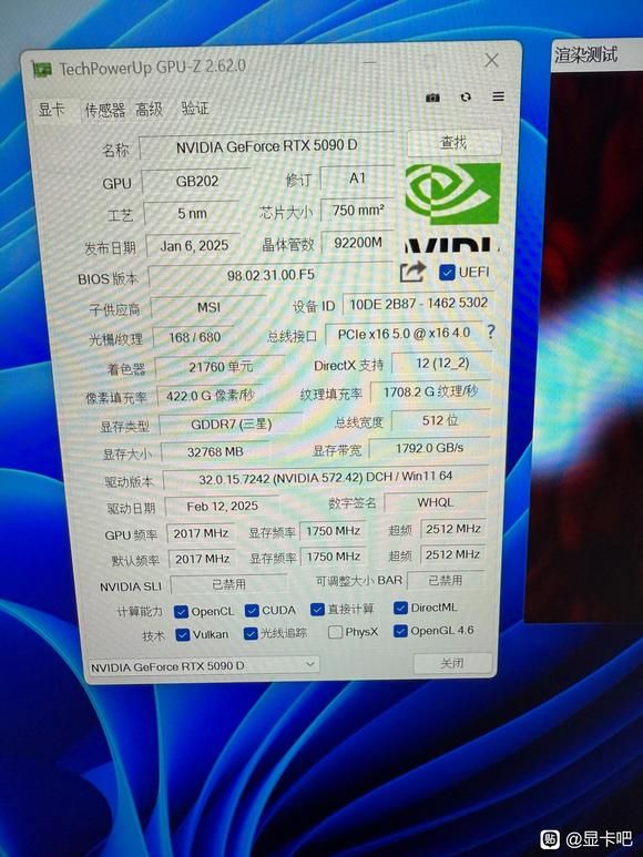 MSI GeForce RTX 5090 D with 8 Missing ROPs