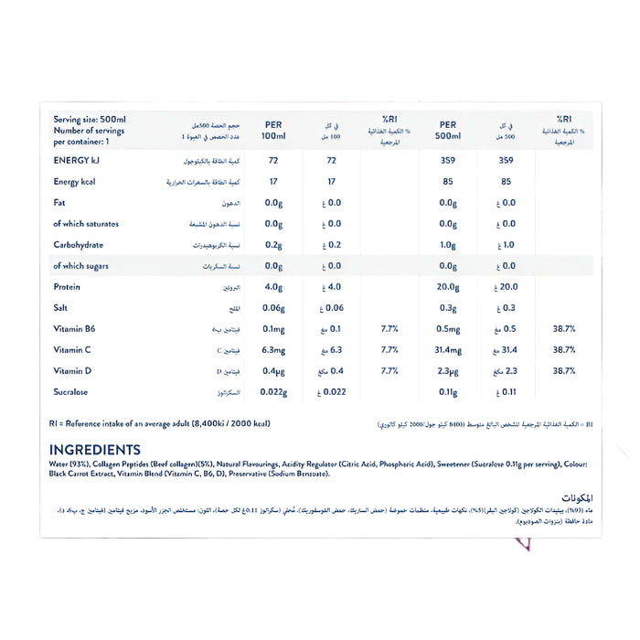 WOW Hydrate™ Protein Water Pro 20g